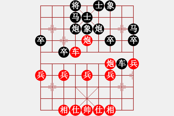 象棋棋譜圖片：讓雙馬 - 步數(shù)：30 