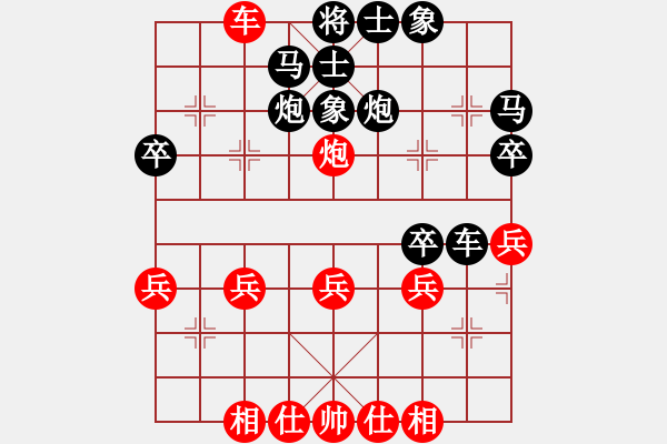 象棋棋譜圖片：讓雙馬 - 步數(shù)：37 