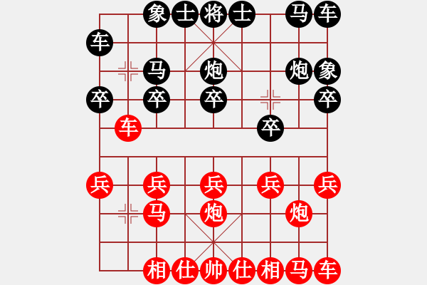 象棋棋譜圖片：小兵小將VS湖南衡山曾吳奈(2015-5-12) - 步數(shù)：10 