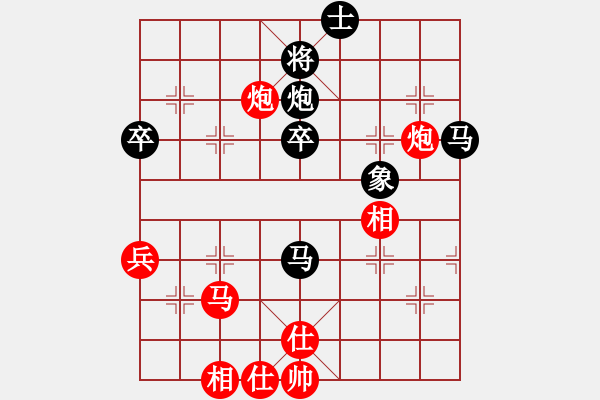 象棋棋譜圖片：小兵小將VS湖南衡山曾吳奈(2015-5-12) - 步數(shù)：100 