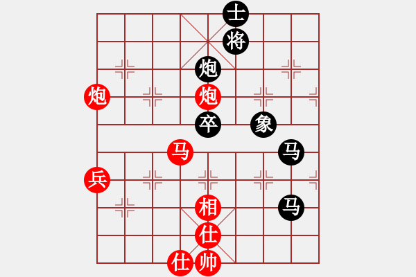 象棋棋譜圖片：小兵小將VS湖南衡山曾吳奈(2015-5-12) - 步數(shù)：110 