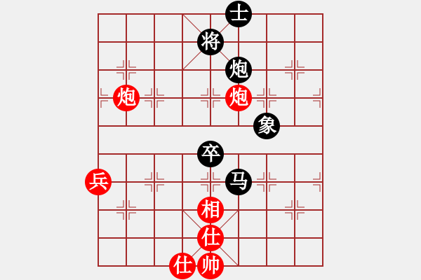 象棋棋譜圖片：小兵小將VS湖南衡山曾吳奈(2015-5-12) - 步數(shù)：120 