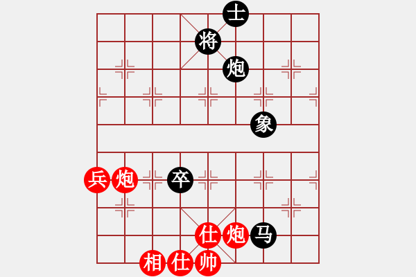 象棋棋譜圖片：小兵小將VS湖南衡山曾吳奈(2015-5-12) - 步數(shù)：130 