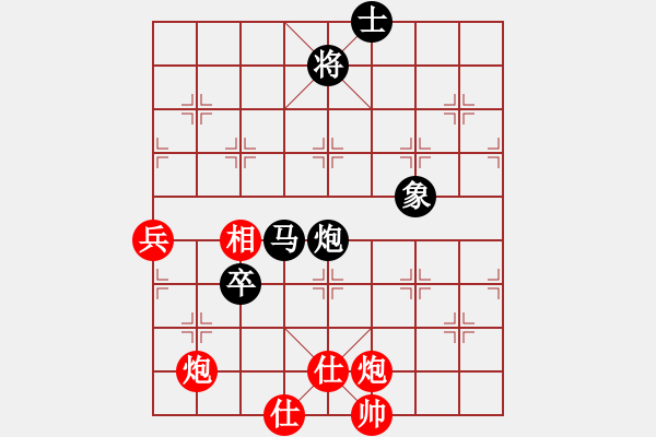 象棋棋譜圖片：小兵小將VS湖南衡山曾吳奈(2015-5-12) - 步數(shù)：140 