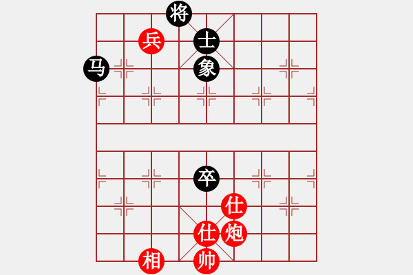 象棋棋譜圖片：小兵小將VS湖南衡山曾吳奈(2015-5-12) - 步數(shù)：170 