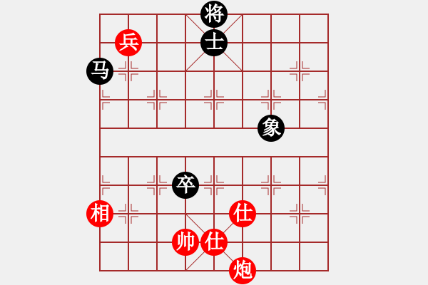 象棋棋譜圖片：小兵小將VS湖南衡山曾吳奈(2015-5-12) - 步數(shù)：180 