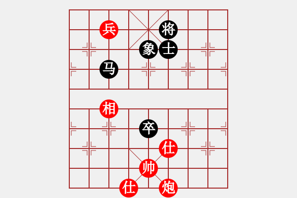 象棋棋譜圖片：小兵小將VS湖南衡山曾吳奈(2015-5-12) - 步數(shù)：200 