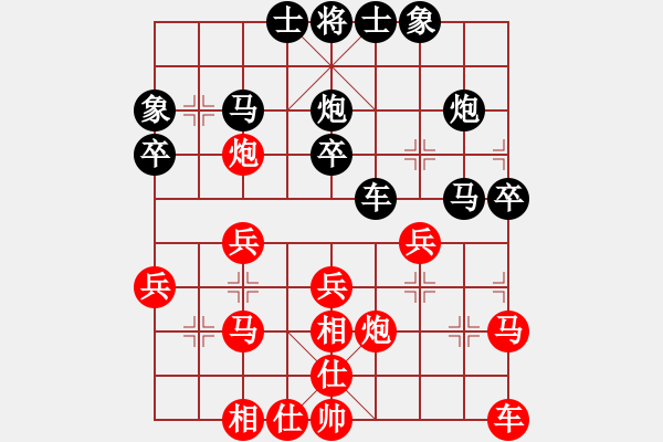 象棋棋譜圖片：小兵小將VS湖南衡山曾吳奈(2015-5-12) - 步數(shù)：30 