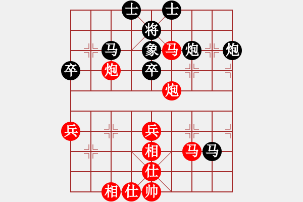 象棋棋譜圖片：小兵小將VS湖南衡山曾吳奈(2015-5-12) - 步數(shù)：60 