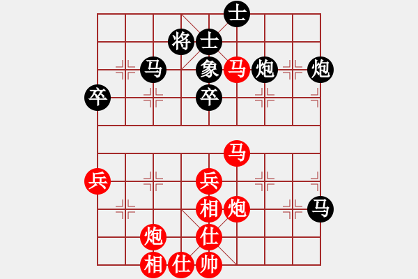 象棋棋譜圖片：小兵小將VS湖南衡山曾吳奈(2015-5-12) - 步數(shù)：70 