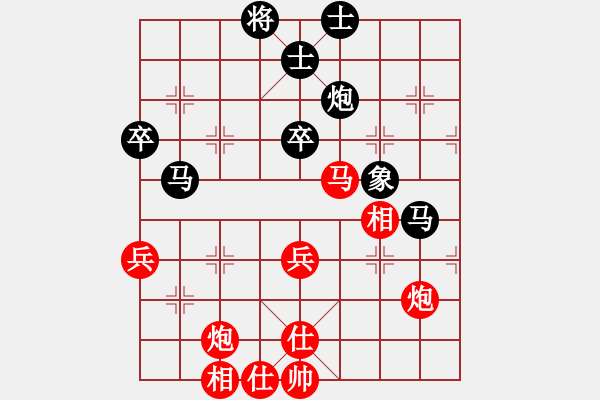 象棋棋譜圖片：小兵小將VS湖南衡山曾吳奈(2015-5-12) - 步數(shù)：80 