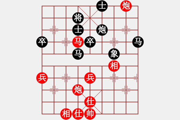 象棋棋譜圖片：小兵小將VS湖南衡山曾吳奈(2015-5-12) - 步數(shù)：90 