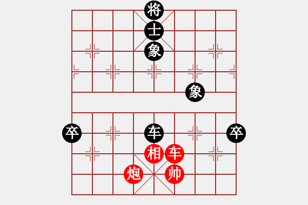 象棋棋譜圖片：江蘇棋院 程鳴 負 北京棋院 王禹博 - 步數(shù)：100 