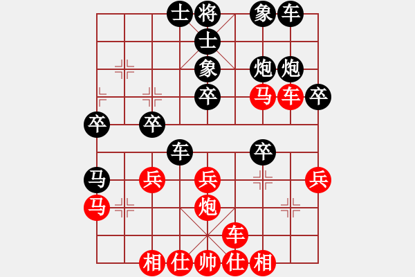 象棋棋譜圖片：rongggs(電神)-勝-胡巧燕(電神) - 步數(shù)：30 