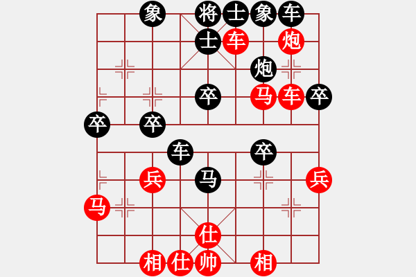 象棋棋譜圖片：rongggs(電神)-勝-胡巧燕(電神) - 步數(shù)：40 