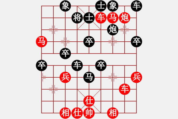 象棋棋譜圖片：rongggs(電神)-勝-胡巧燕(電神) - 步數(shù)：50 