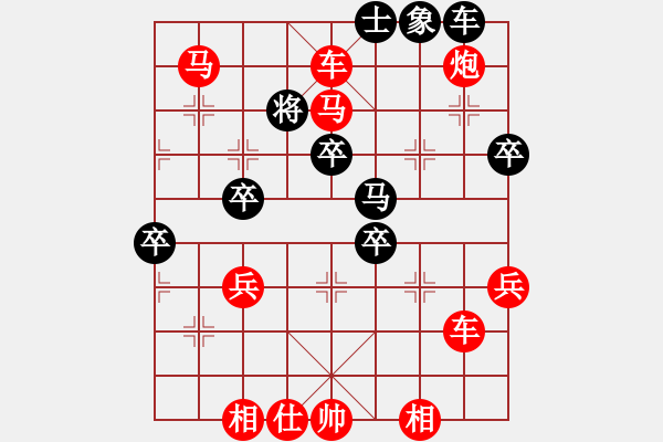 象棋棋譜圖片：rongggs(電神)-勝-胡巧燕(電神) - 步數(shù)：63 