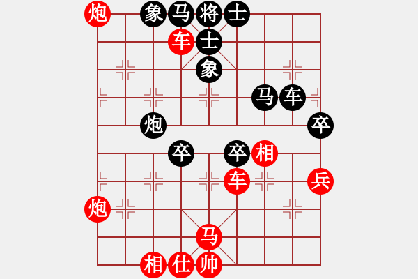 象棋棋譜圖片：低調(diào)華麗[503372658] -VS- 一眼萬年[562564532] - 步數(shù)：110 