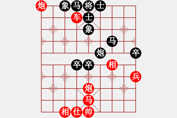 象棋棋譜圖片：低調(diào)華麗[503372658] -VS- 一眼萬年[562564532] - 步數(shù)：120 