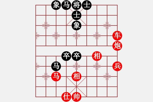 象棋棋譜圖片：低調(diào)華麗[503372658] -VS- 一眼萬年[562564532] - 步數(shù)：140 