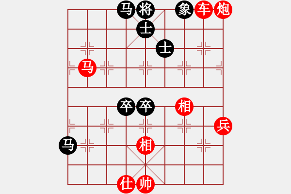 象棋棋譜圖片：低調(diào)華麗[503372658] -VS- 一眼萬年[562564532] - 步數(shù)：160 