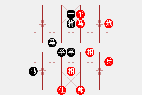 象棋棋譜圖片：低調(diào)華麗[503372658] -VS- 一眼萬年[562564532] - 步數(shù)：175 