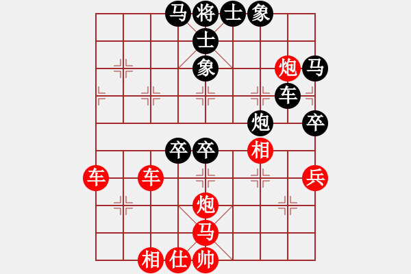 象棋棋譜圖片：低調(diào)華麗[503372658] -VS- 一眼萬年[562564532] - 步數(shù)：80 