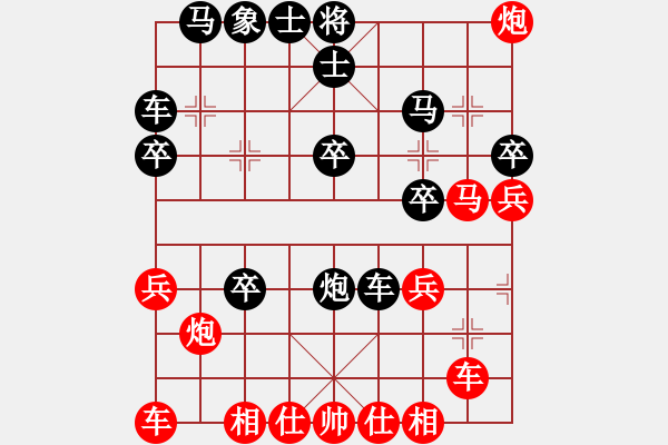 象棋棋譜圖片：縱橫華山(北斗)-勝-斧頭獨(dú)行(5f) - 步數(shù)：30 