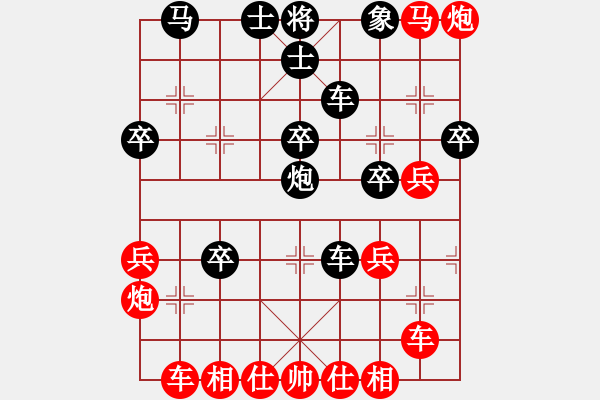 象棋棋譜圖片：縱橫華山(北斗)-勝-斧頭獨(dú)行(5f) - 步數(shù)：40 