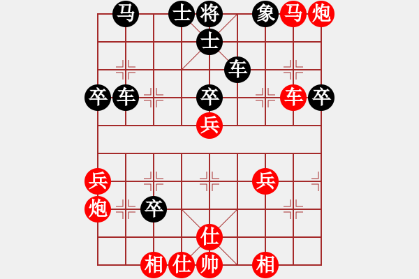 象棋棋譜圖片：縱橫華山(北斗)-勝-斧頭獨(dú)行(5f) - 步數(shù)：50 