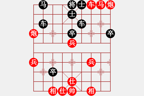 象棋棋譜圖片：縱橫華山(北斗)-勝-斧頭獨(dú)行(5f) - 步數(shù)：56 