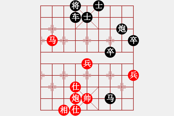 象棋棋谱图片：第九轮 西安 李早临 先负 西安 柳天 - 步数：104 