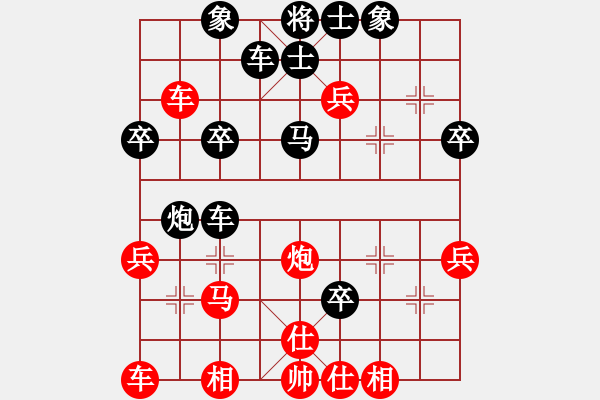 象棋棋譜圖片：象棋女人酒(6段)-勝-不要夾擊我(3段) - 步數(shù)：40 