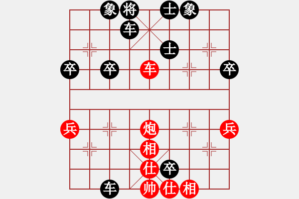 象棋棋譜圖片：象棋女人酒(6段)-勝-不要夾擊我(3段) - 步數(shù)：50 