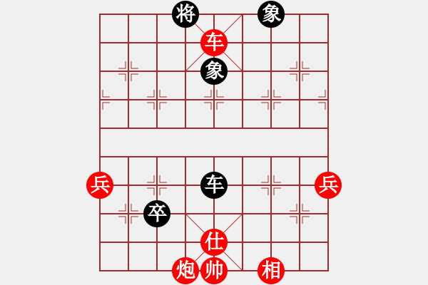 象棋棋譜圖片：象棋女人酒(6段)-勝-不要夾擊我(3段) - 步數(shù)：80 