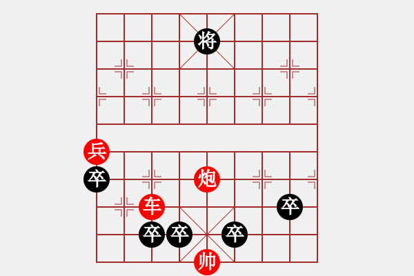 象棋棋譜圖片：雙飛蝴蝶和丹鳳朝陽(yáng)混合品 - 步數(shù)：14 