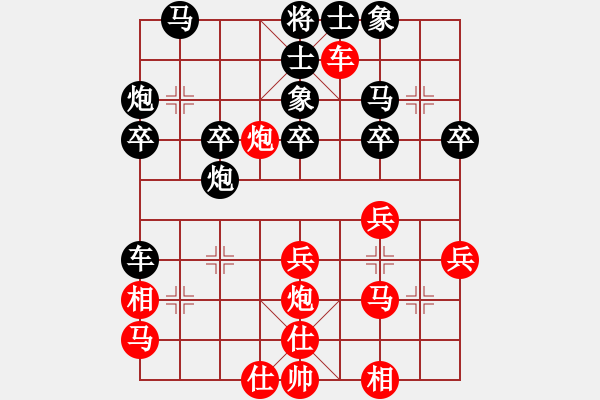 象棋棋譜圖片：紅頭先負(fù)斧斧 - 步數(shù)：30 