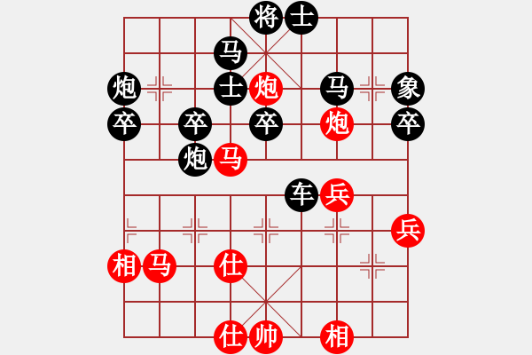 象棋棋譜圖片：紅頭先負(fù)斧斧 - 步數(shù)：46 