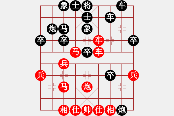 象棋棋譜圖片：武師(8級(jí))-勝-知兵好戰(zhàn)(8級(jí))屏風(fēng)馬左馬盤(pán)河 紅七路馬 - 步數(shù)：30 