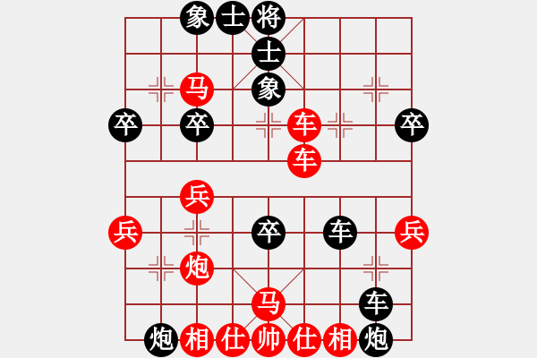 象棋棋譜圖片：武師(8級(jí))-勝-知兵好戰(zhàn)(8級(jí))屏風(fēng)馬左馬盤(pán)河 紅七路馬 - 步數(shù)：40 