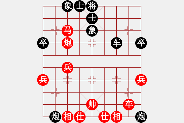 象棋棋譜圖片：武師(8級(jí))-勝-知兵好戰(zhàn)(8級(jí))屏風(fēng)馬左馬盤(pán)河 紅七路馬 - 步數(shù)：50 