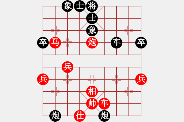 象棋棋譜圖片：武師(8級(jí))-勝-知兵好戰(zhàn)(8級(jí))屏風(fēng)馬左馬盤(pán)河 紅七路馬 - 步數(shù)：59 