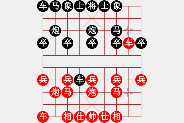 象棋棋譜圖片：被動(dòng)挨打 - 步數(shù)：10 