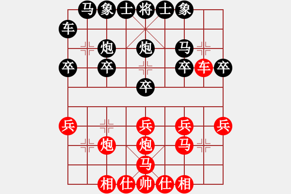 象棋棋譜圖片：被動(dòng)挨打 - 步數(shù)：20 