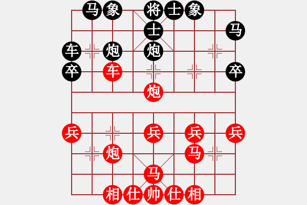 象棋棋譜圖片：被動(dòng)挨打 - 步數(shù)：30 