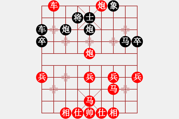 象棋棋譜圖片：被動(dòng)挨打 - 步數(shù)：40 