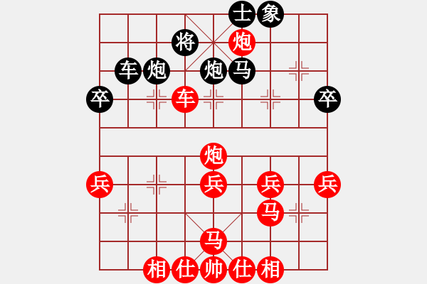 象棋棋譜圖片：被動(dòng)挨打 - 步數(shù)：47 