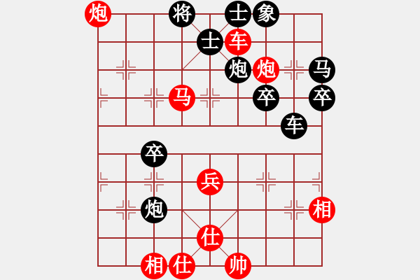 象棋棋譜圖片：弈網(wǎng)棋緣(天帝)-勝-下山王(天帝) - 步數(shù)：60 