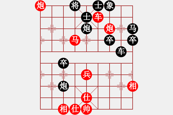 象棋棋譜圖片：弈網(wǎng)棋緣(天帝)-勝-下山王(天帝) - 步數(shù)：70 