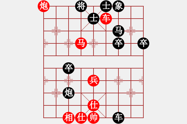 象棋棋譜圖片：弈網(wǎng)棋緣(天帝)-勝-下山王(天帝) - 步數(shù)：80 